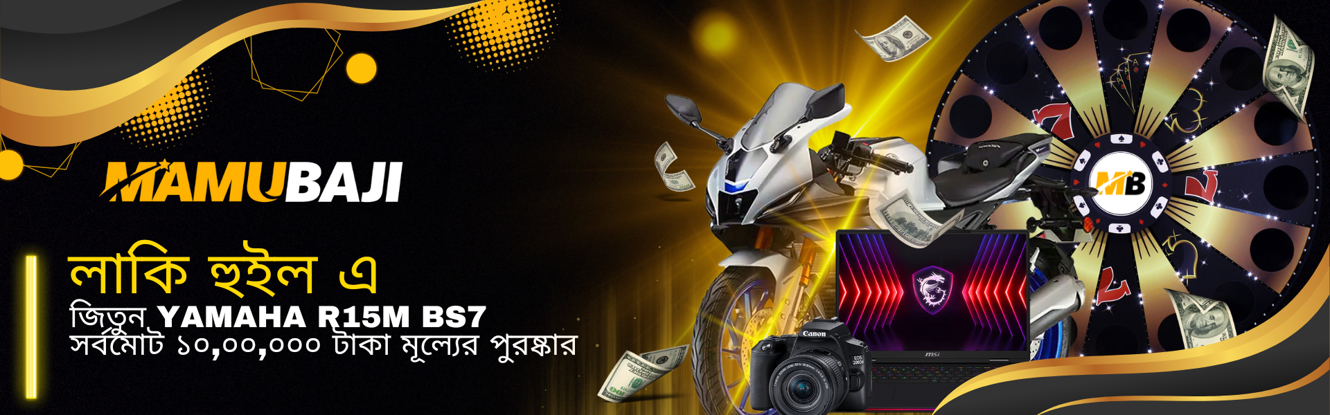 MAMUBAJI NEW CASINO APP