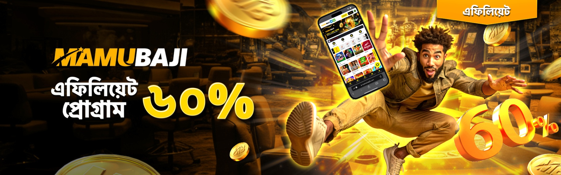 MAMUBAJI NEW CASINO APP