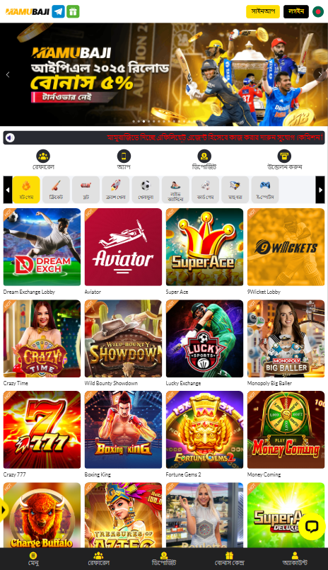 MAMUBAJI-ONLINE-MOBILE-VIDEO